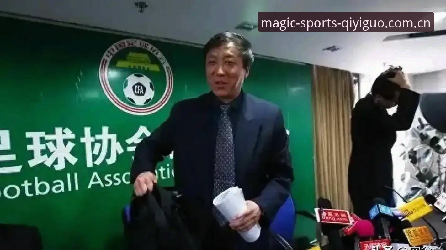 奇异果体育官方登录 足协第三批禁足名单为何引发热议?新手如何看懂这场足球反腐风暴?