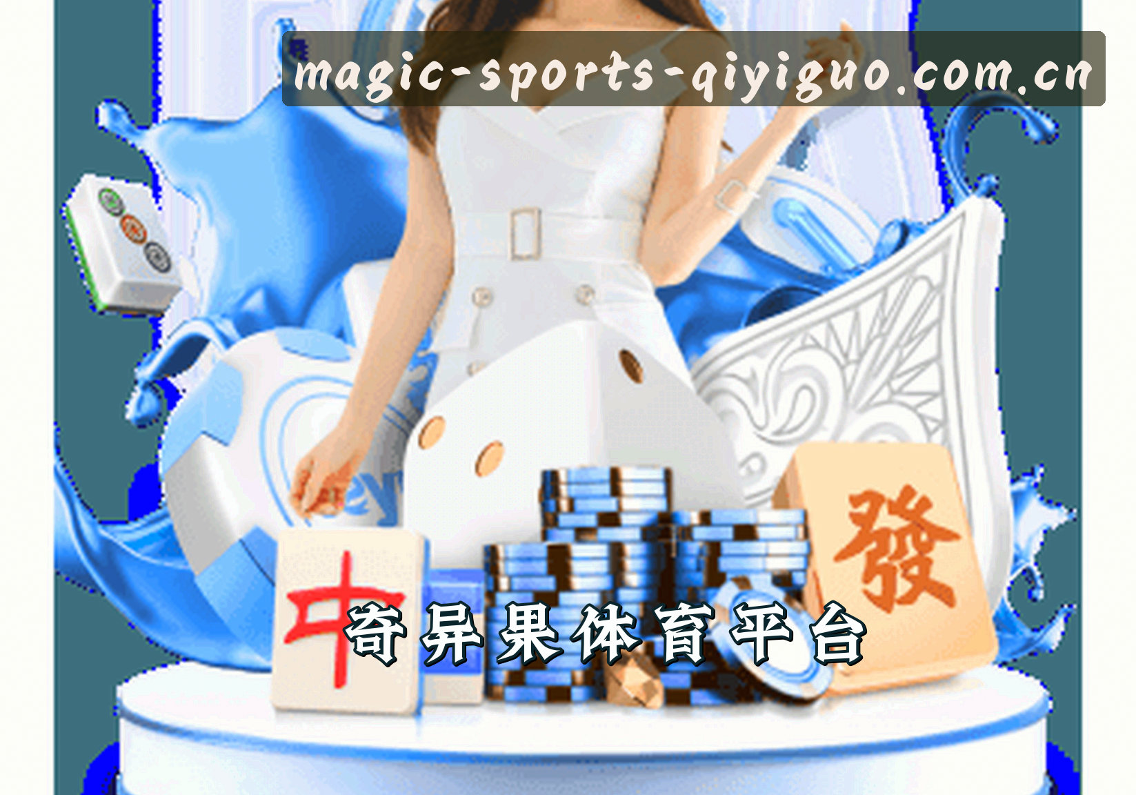 品牌故事
