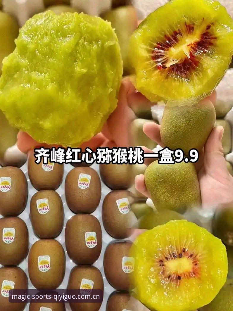 奇异果体育登录教程安全吗 揭秘奇异果体育登录教程的安全真相:一位实战派用户的深度体验